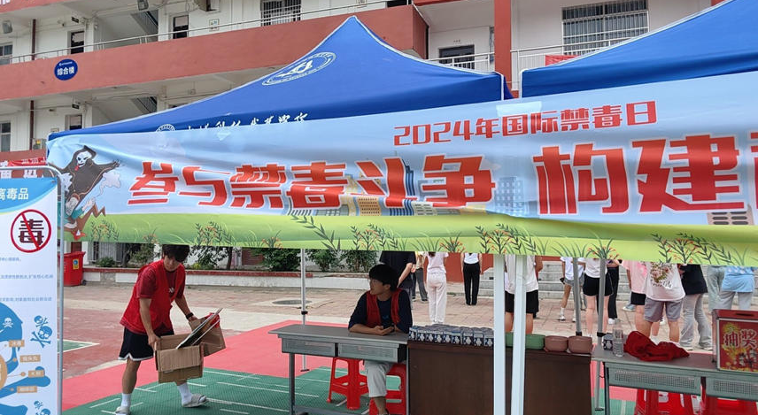 禁毒在行動(dòng)