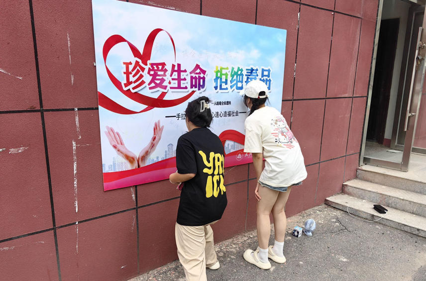 禁毒在行動(dòng)