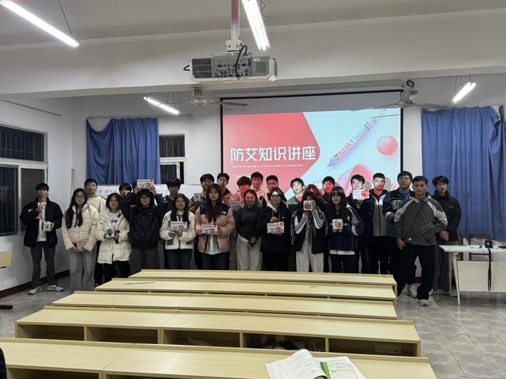 攜手抗艾，觀愛止艾 ▍我院開展2024年艾滋病防治宣傳活動(dòng)