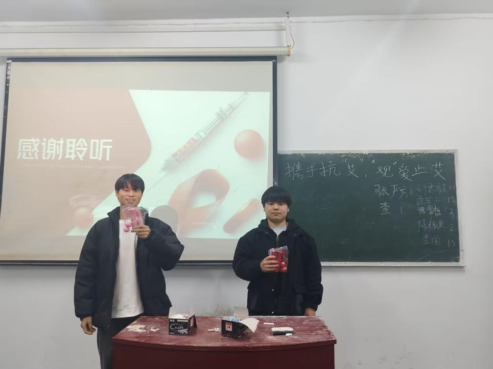 攜手抗艾，觀愛止艾 ▍我院開展2024年艾滋病防治宣傳活動(dòng)