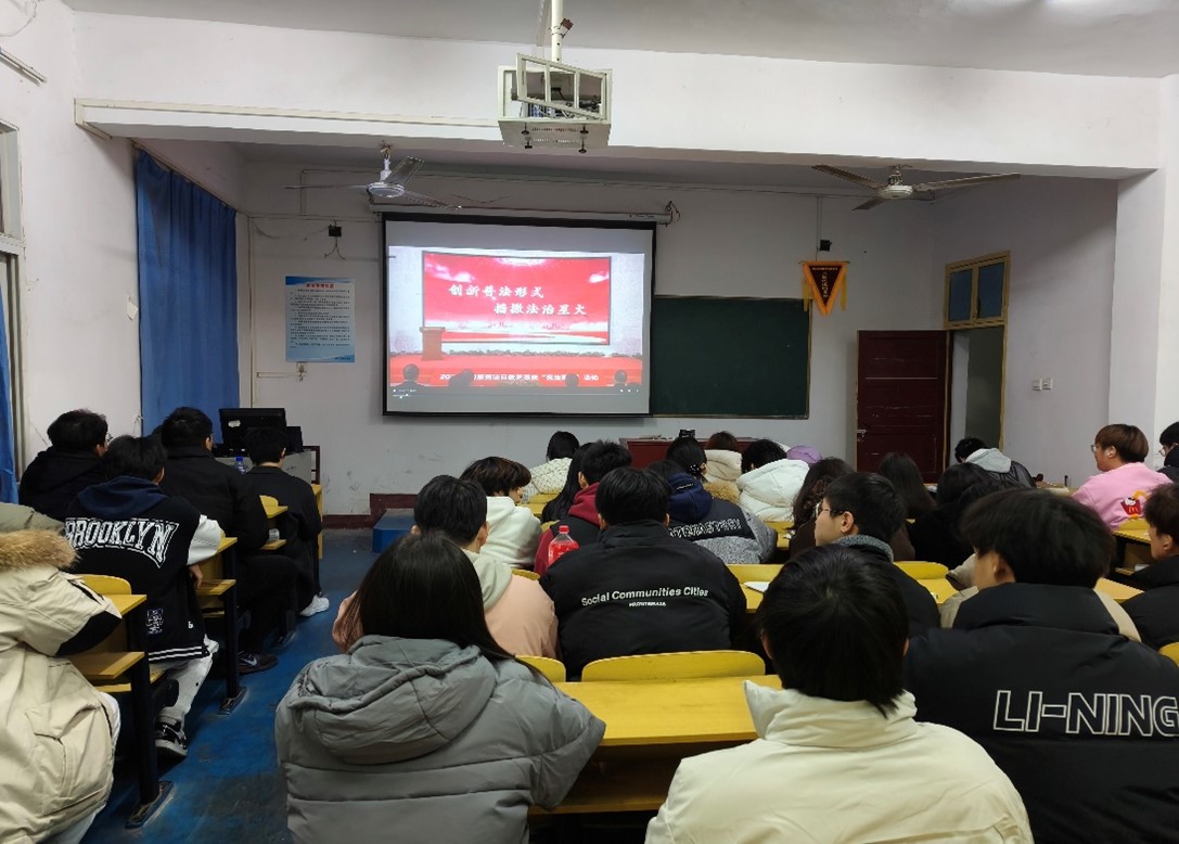 我院舉辦2024年“憲法宣傳周”系列活動