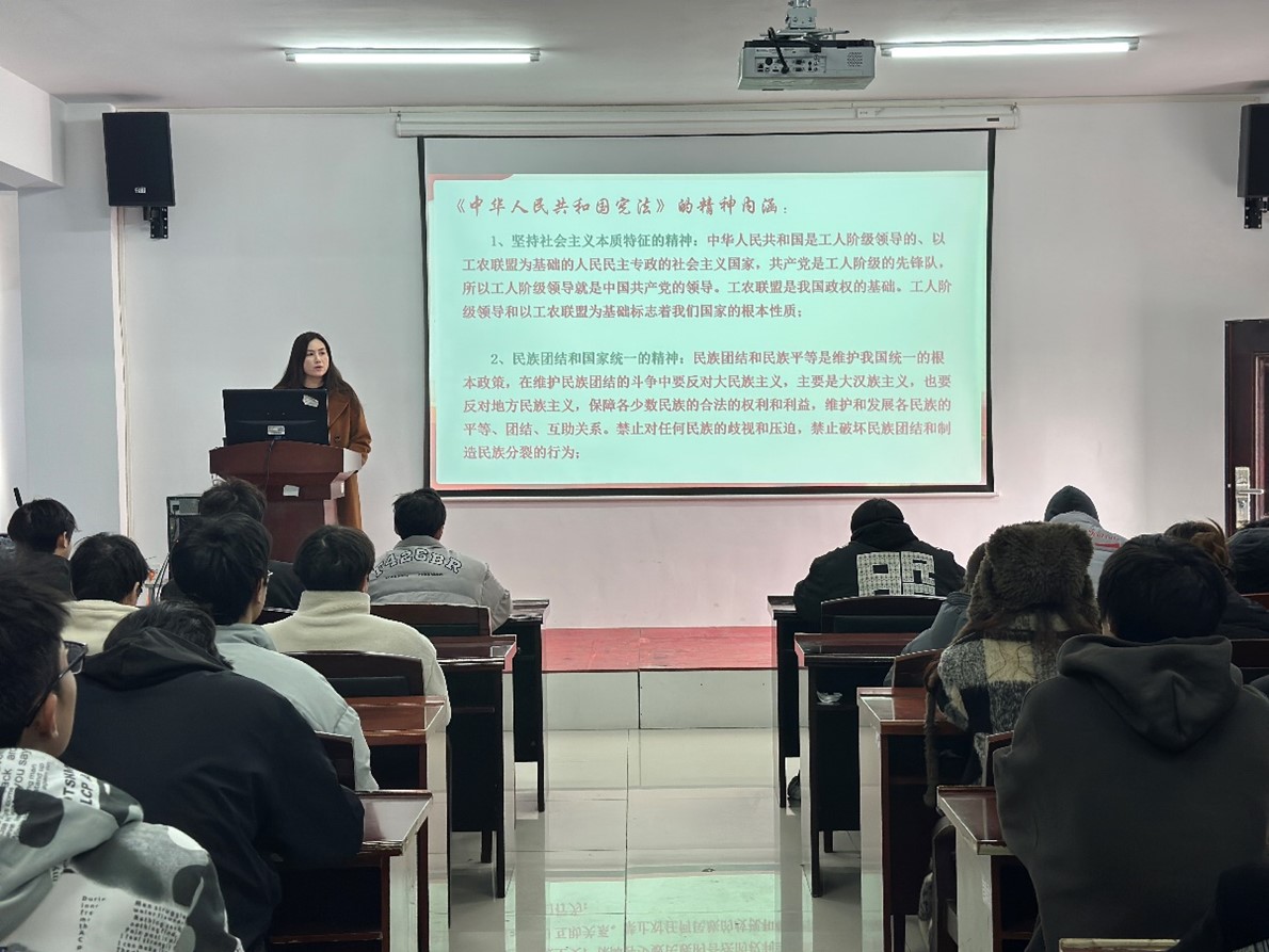 我院開展“學憲法、講憲法”知識講座