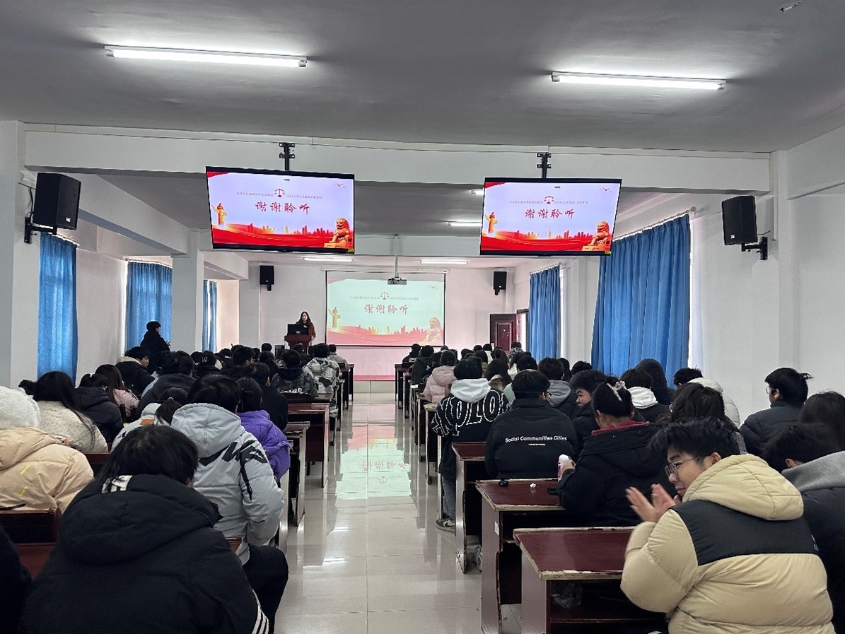 我院開展“學憲法、講憲法”知識講座