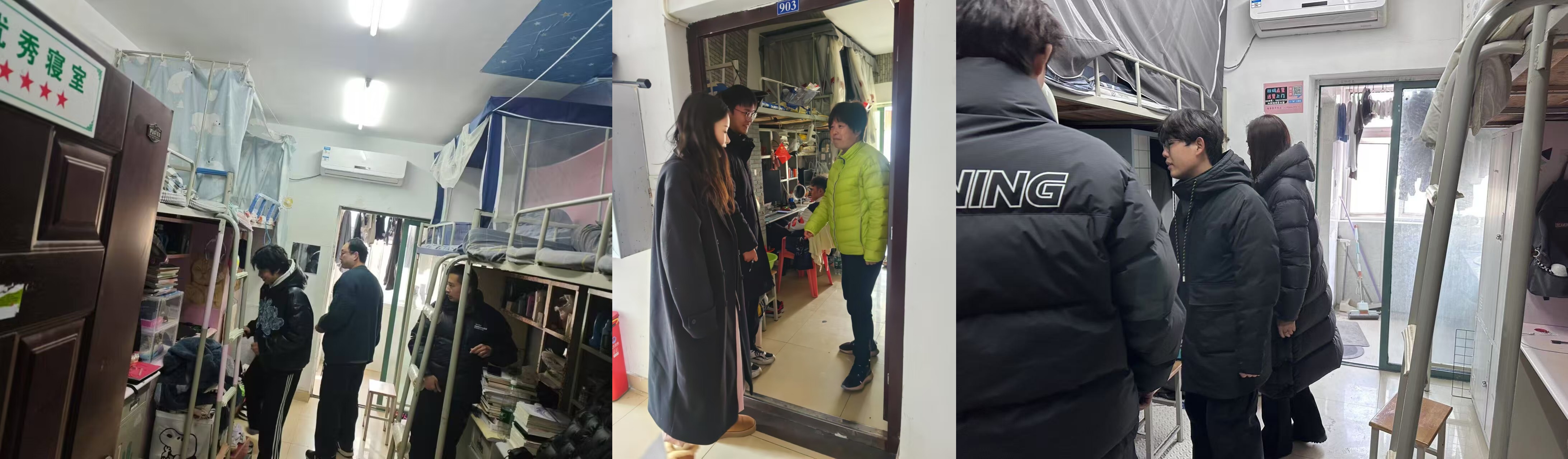 我校開展2024年冬季學(xué)生宿舍安全衛(wèi)生大檢查