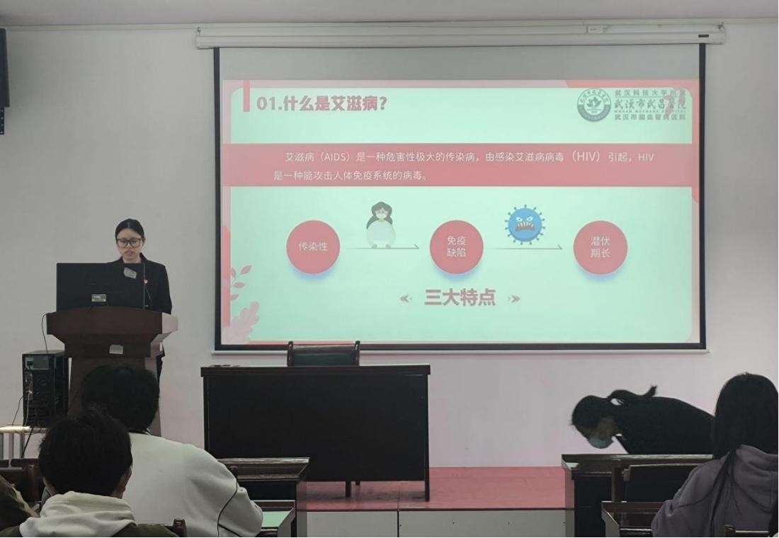 公益周——點亮校園健康之光