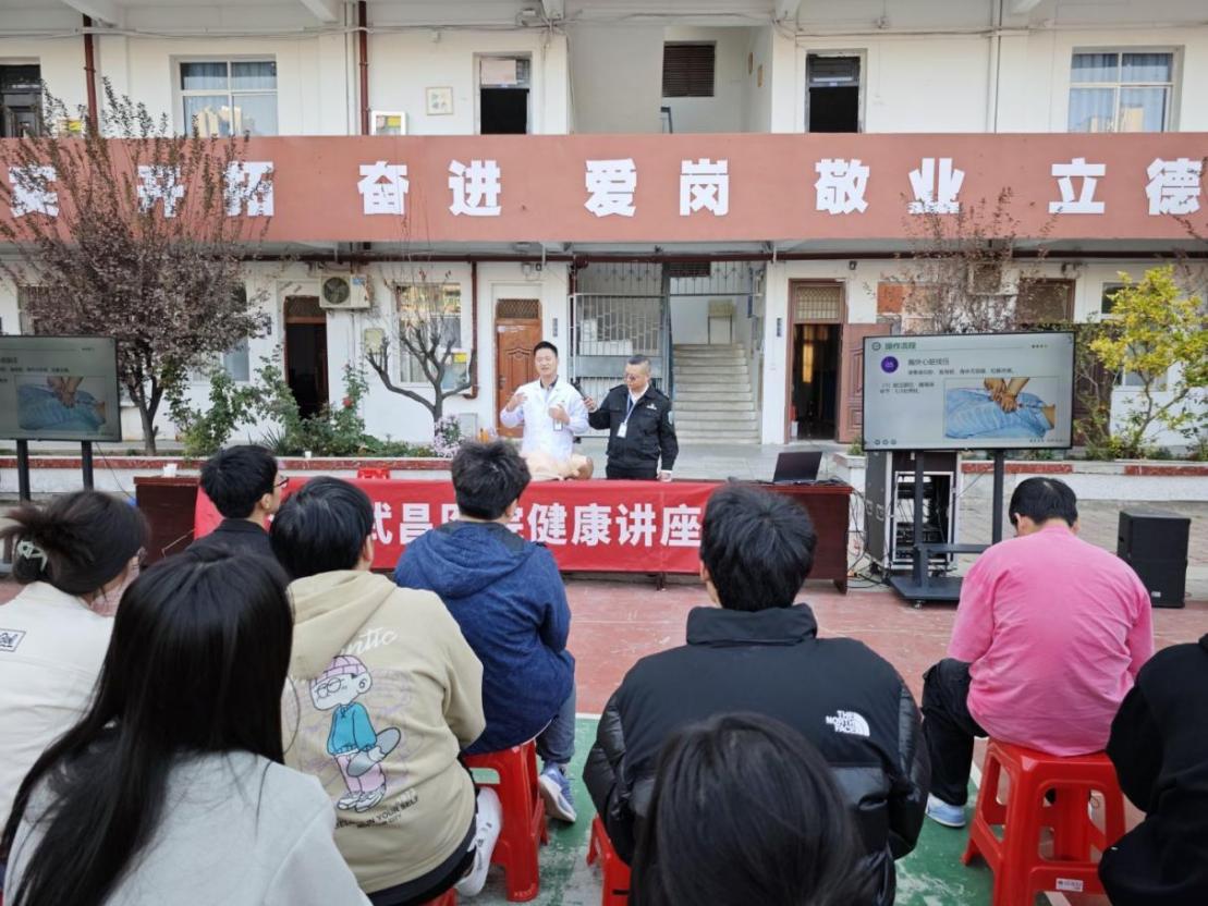 公益周——點亮校園健康之光