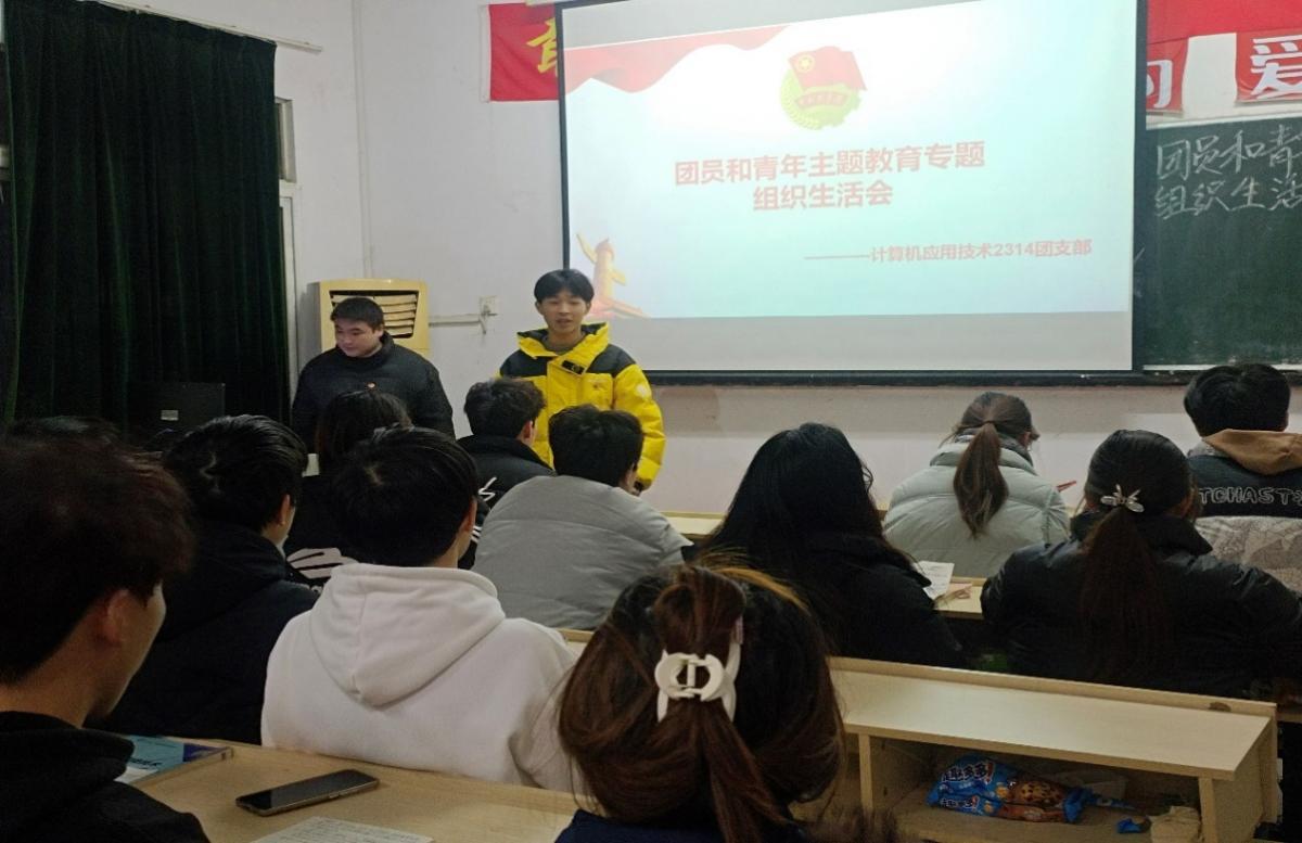 開展團(tuán)員教育評(píng)議，凝聚青春奮進(jìn)力量