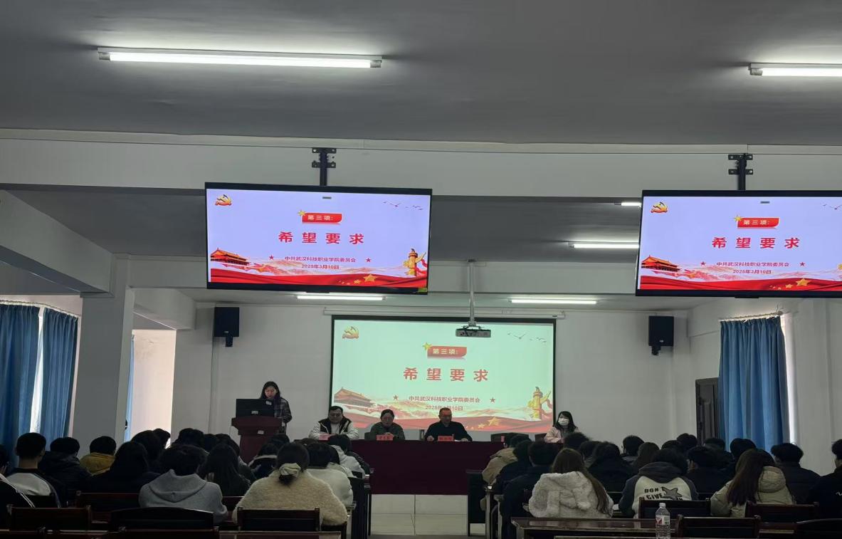 “信仰之苗”沐黨恩,武科職院第39期業(yè)余黨校育新苗 “信仰之苗”沐黨恩,武科職院第39期業(yè)余黨校育新苗