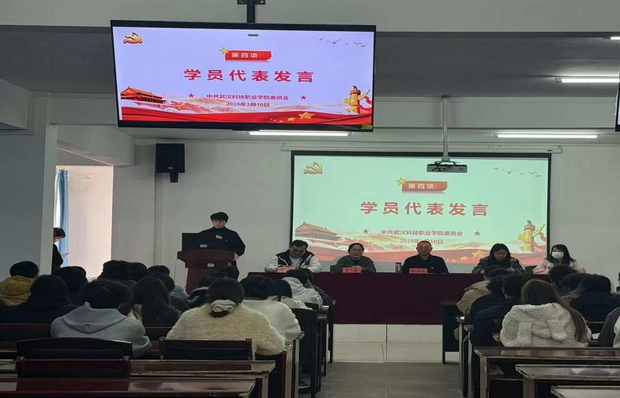 “信仰之苗”沐黨恩,武科職院第39期業(yè)余黨校育新苗 “信仰之苗”沐黨恩,武科職院第39期業(yè)余黨校育新苗