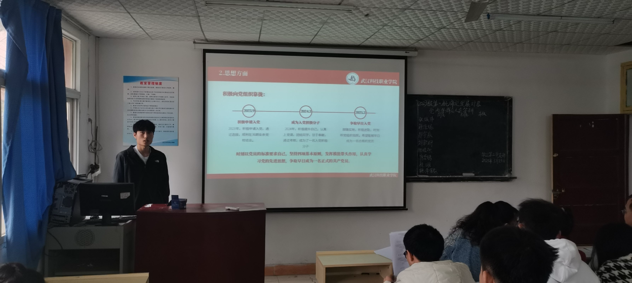 “答”入黨初心，“辯”青春擔(dān)當(dāng)