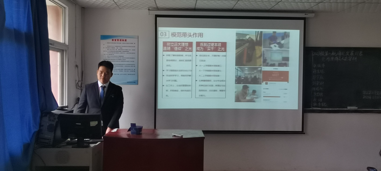 “答”入黨初心，“辯”青春擔(dān)當(dāng)