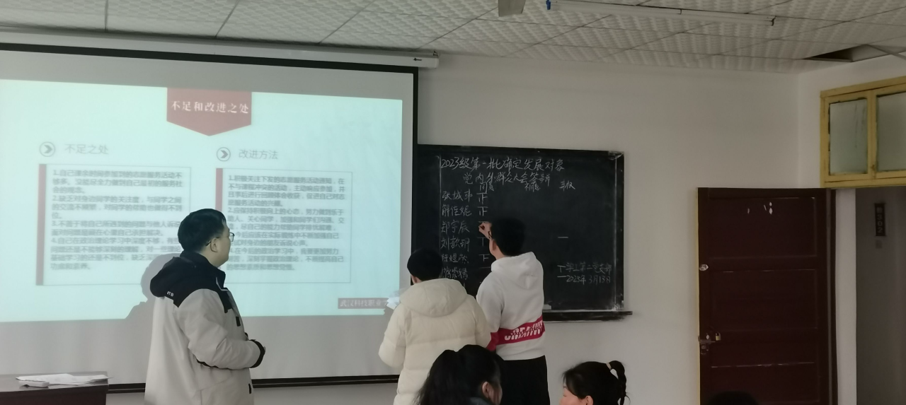 “答”入黨初心，“辯”青春擔(dān)當(dāng)