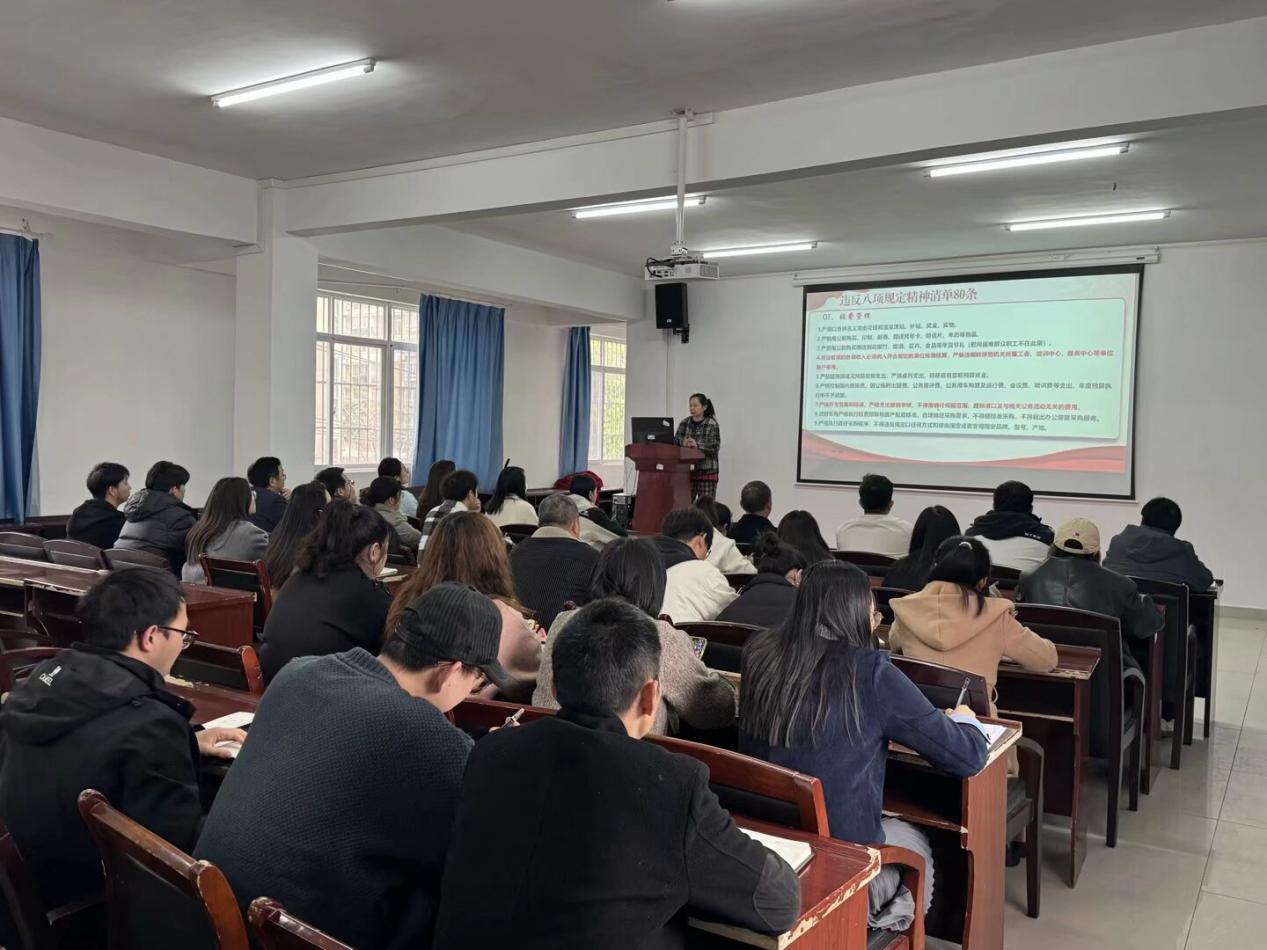 武漢科技職業(yè)學(xué)院黨委深入貫徹中央八項規(guī)定精神學(xué)習(xí)教育讀書班開班儀式暨專題輔導(dǎo)報告會順利舉行