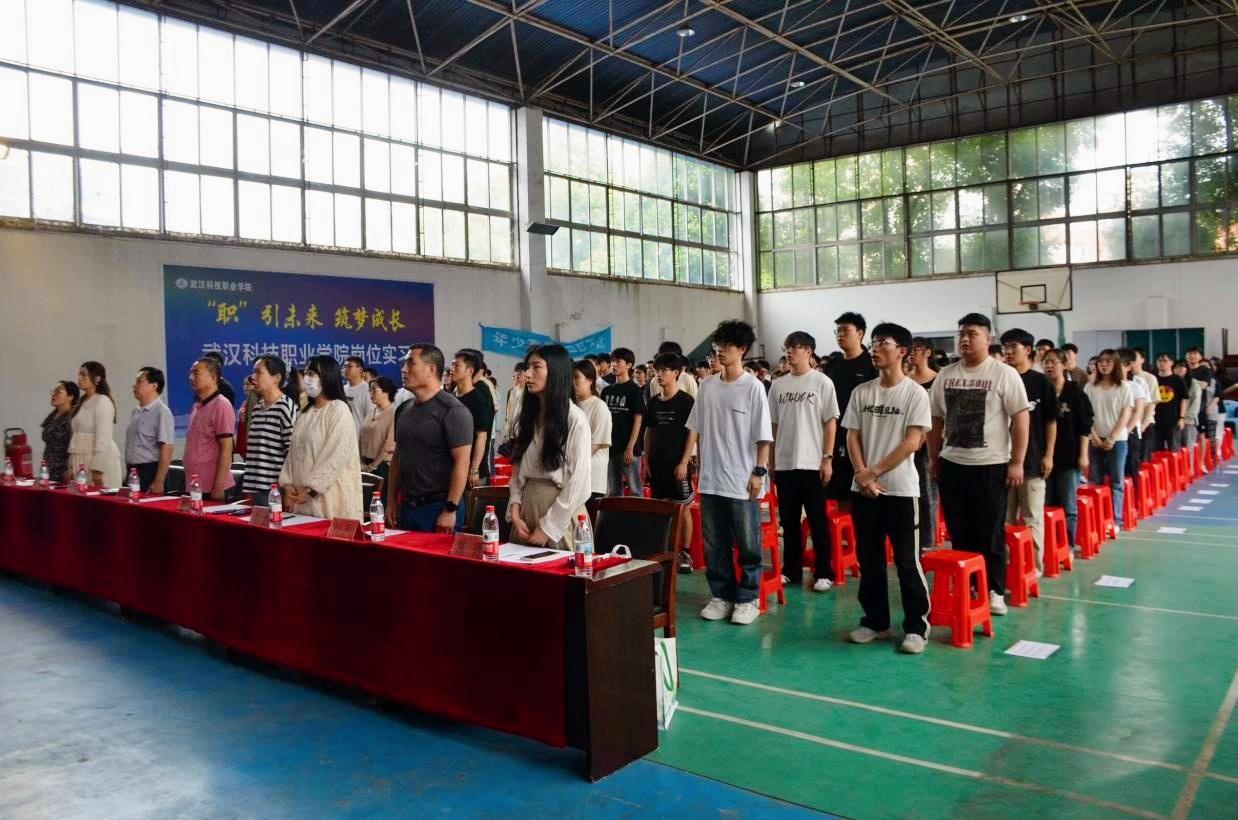 以青春之名，赴時代之約 ——武漢科技職業(yè)學(xué)院2024-2025學(xué)年“五四”表彰大會暨文藝匯演隆重舉辦