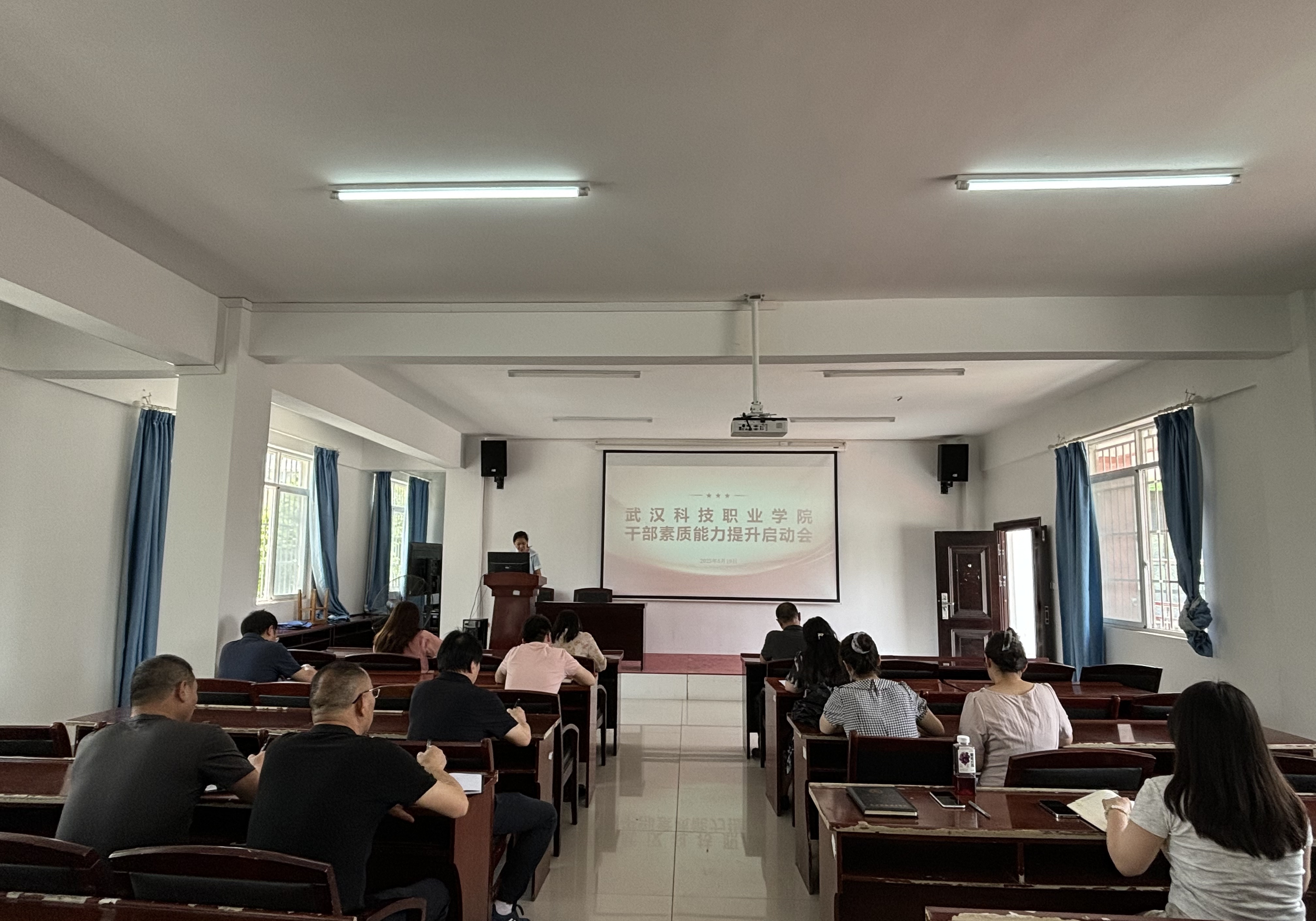 學(xué)院成功召開2025年干部素質(zhì)提升年啟動(dòng)儀式