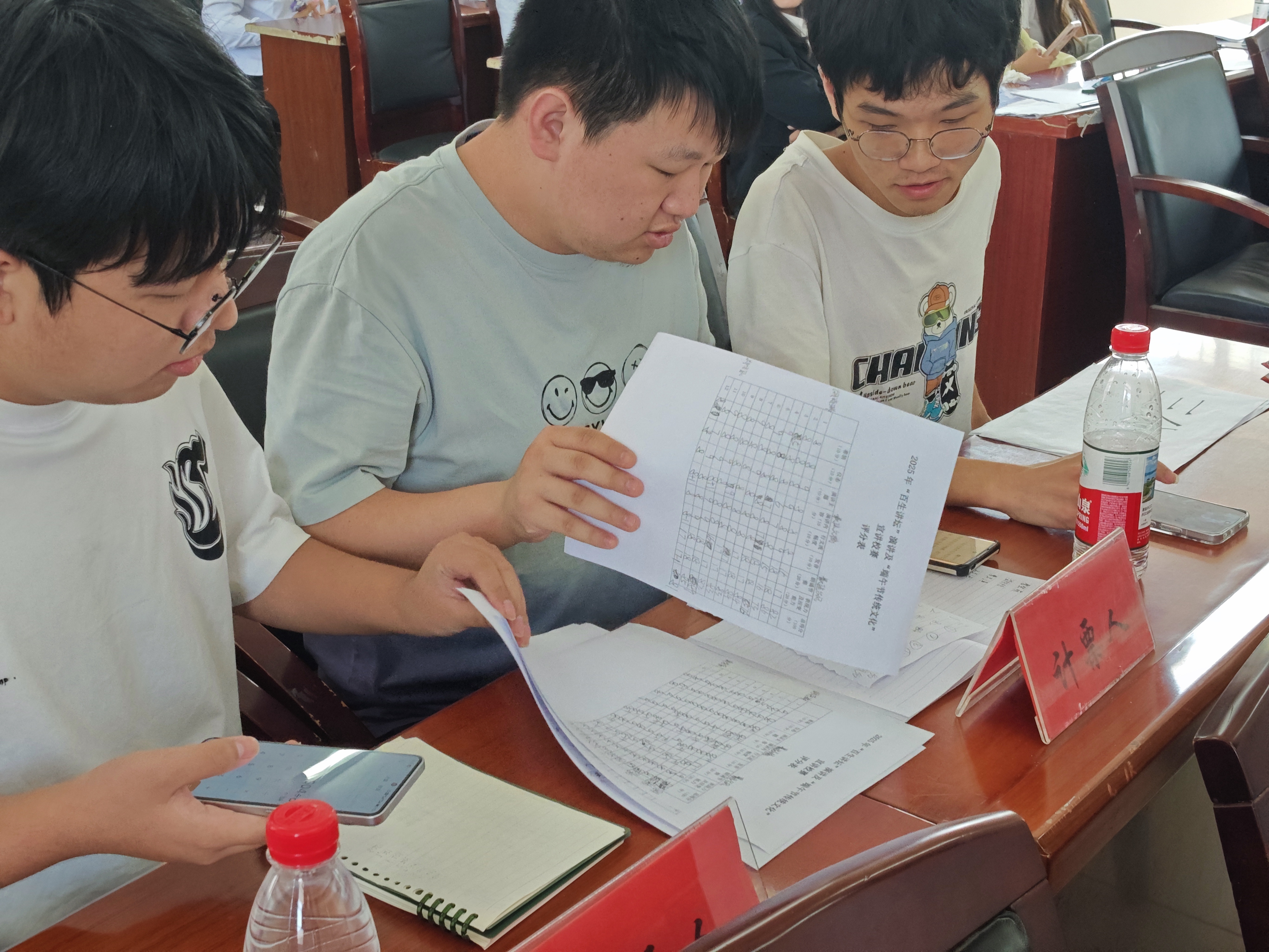 粽情誦華章,青語傳薪火 粽情誦華章,青語傳薪火