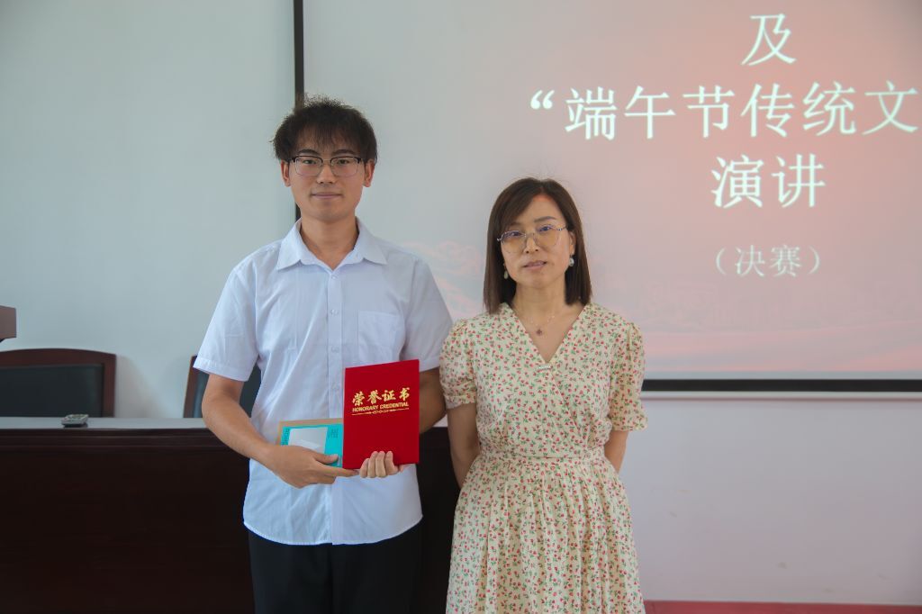 粽情誦華章,青語傳薪火 粽情誦華章,青語傳薪火