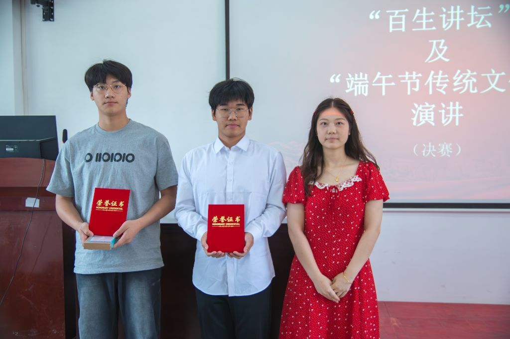 粽情誦華章,青語傳薪火 粽情誦華章,青語傳薪火