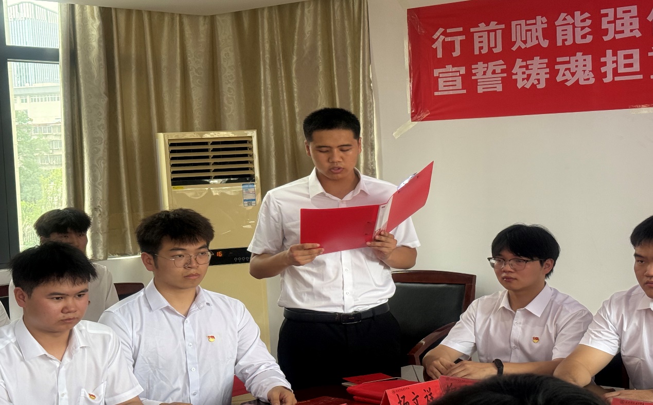 筑牢信仰之基,勇?lián)鷷r代使命 筑牢信仰之基,勇?lián)鷷r代使命