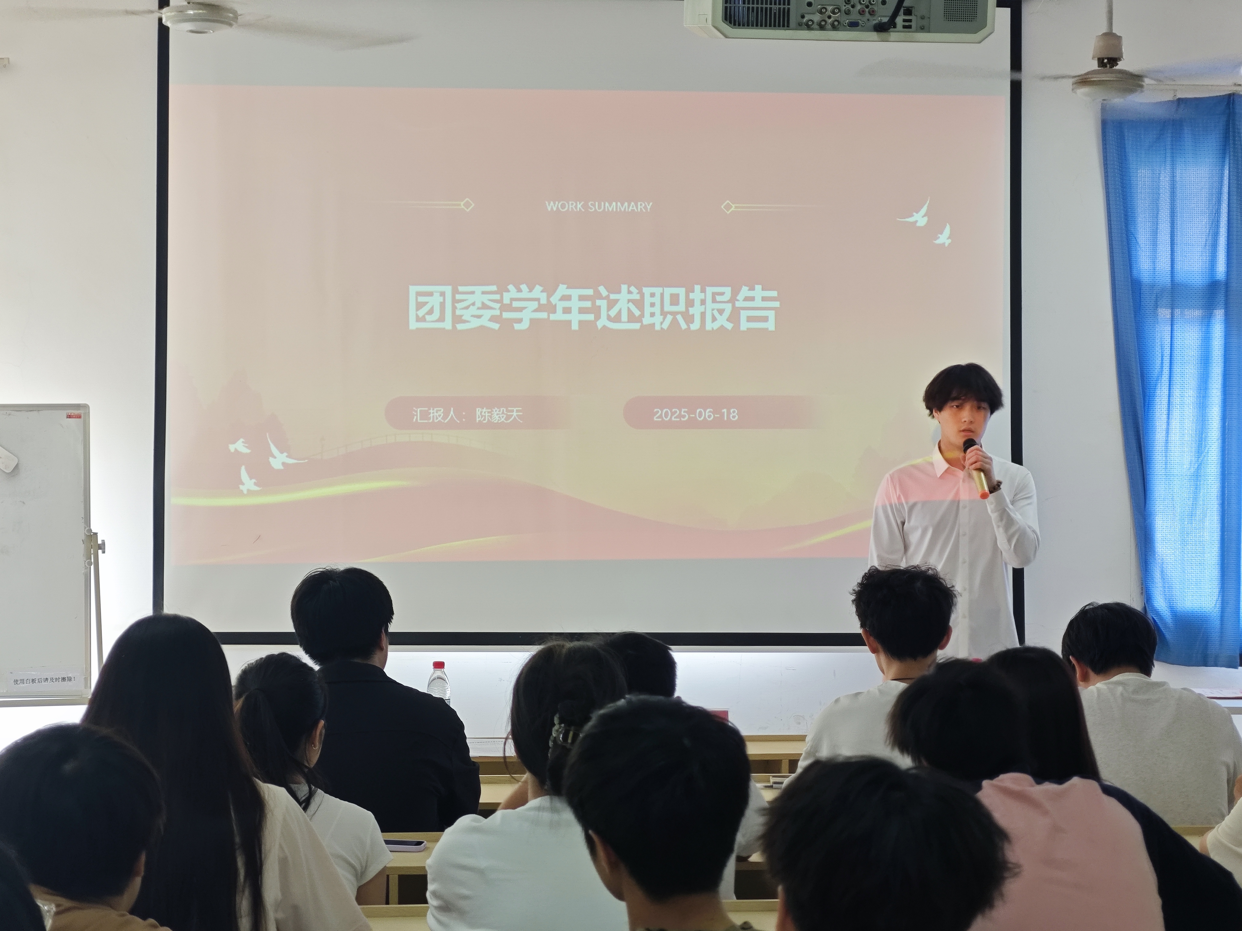 述往知來擔(dān)使命，凝心聚力啟新程