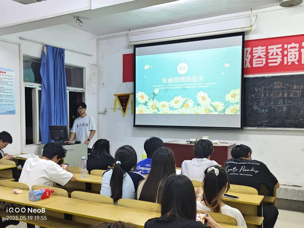 我院成功開(kāi)展第四屆525心理健康月活動(dòng)