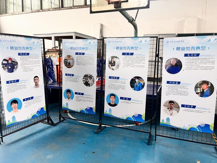 青春啟航 夢想綻放——武漢科技職業(yè)學(xué)院2025屆畢業(yè)季