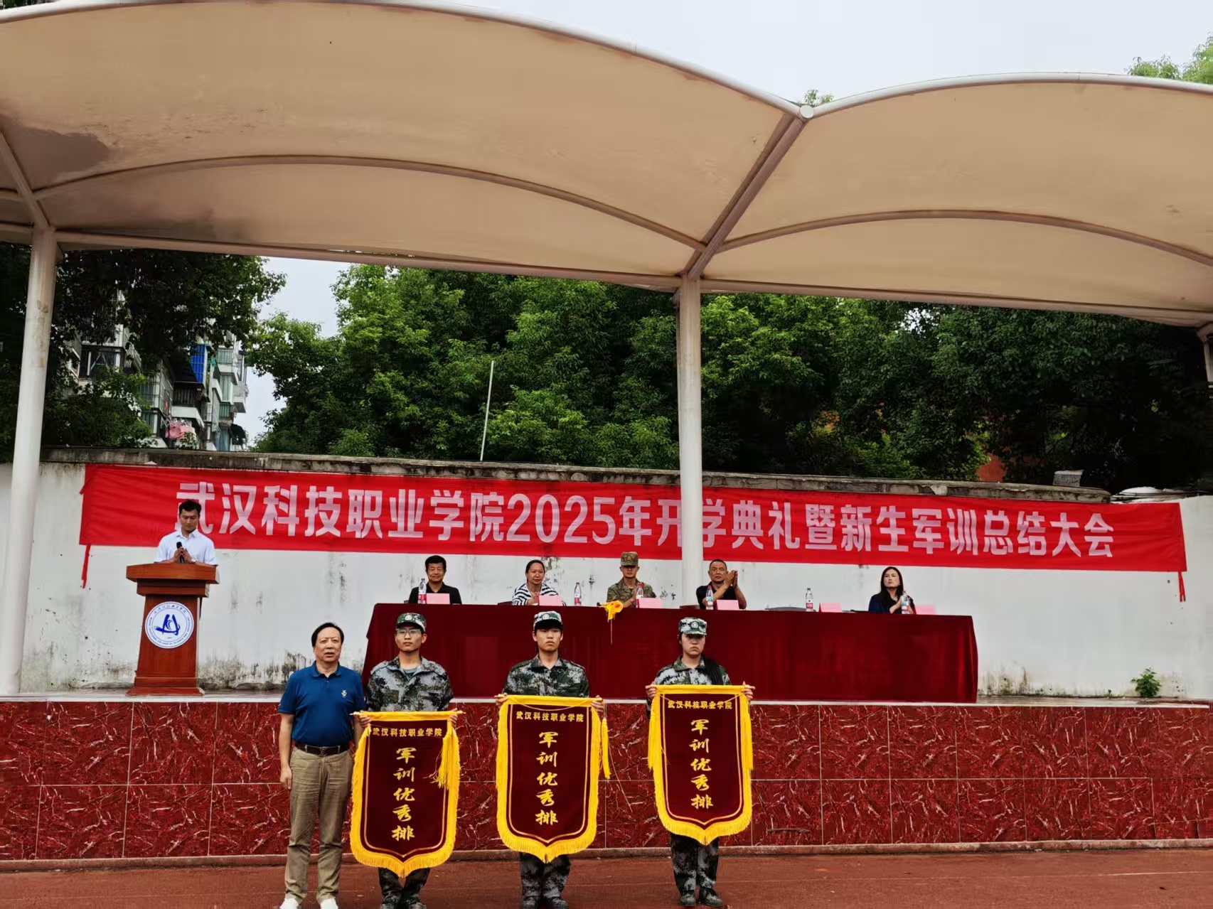 武漢科技職業(yè)學(xué)院隆重舉行2025級(jí)新生軍訓(xùn)總結(jié)表彰大會(huì)