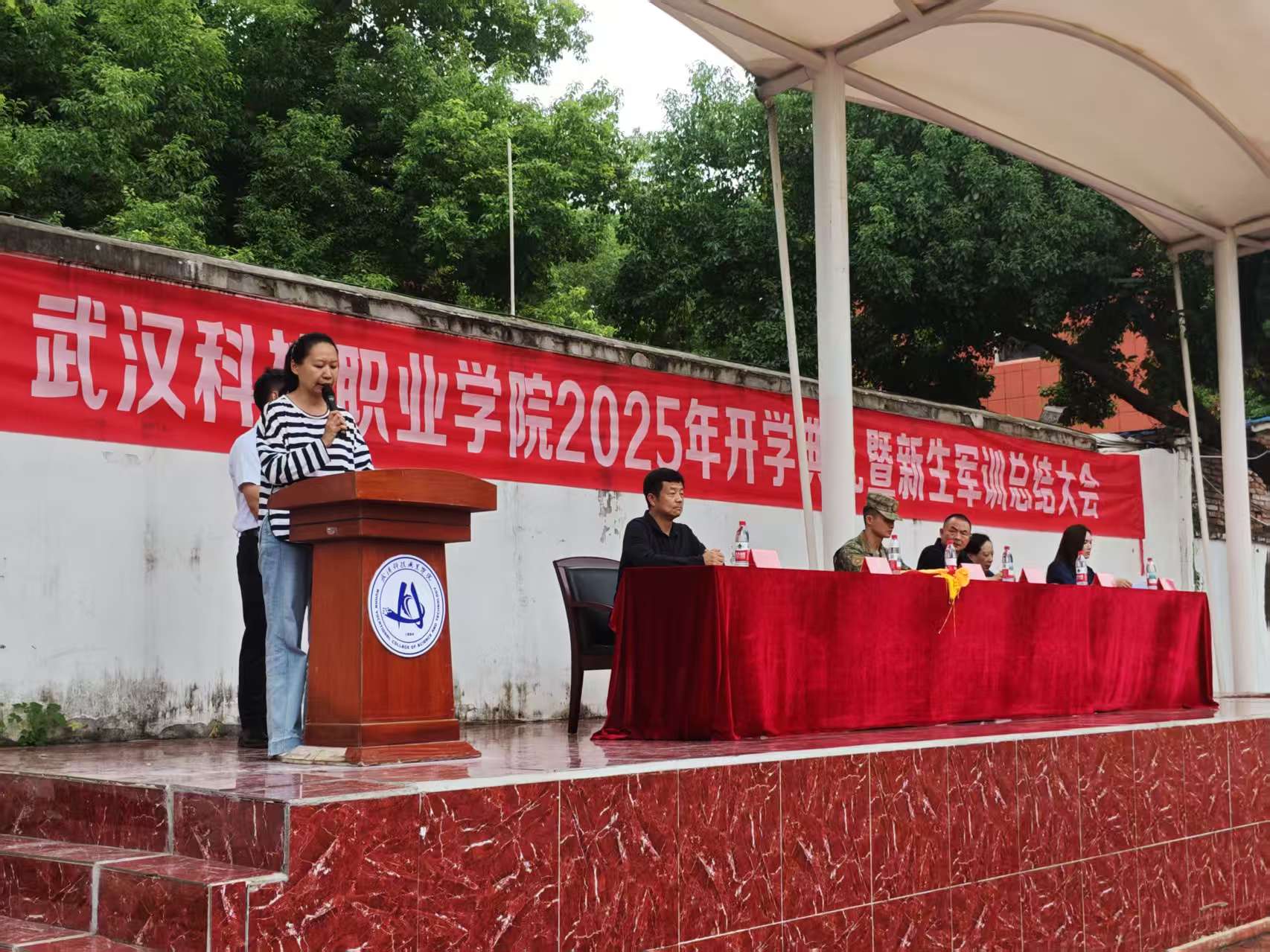 武漢科技職業(yè)學(xué)院隆重舉行2025級(jí)新生軍訓(xùn)總結(jié)表彰大會(huì)