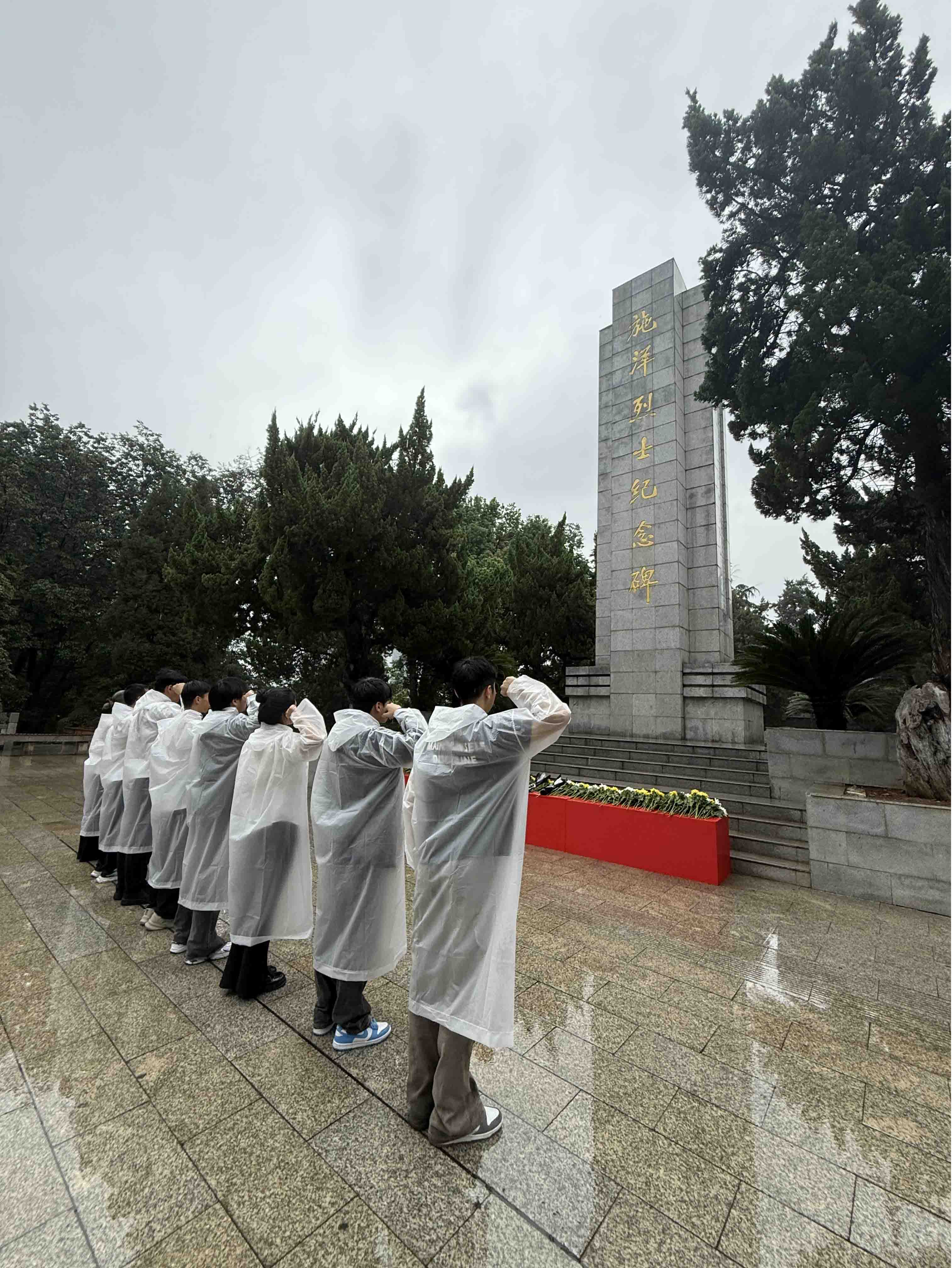 風(fēng)雨寄哀思，精神永傳承 ——我院師生赴施洋烈士陵園開展祭掃活動(dòng)