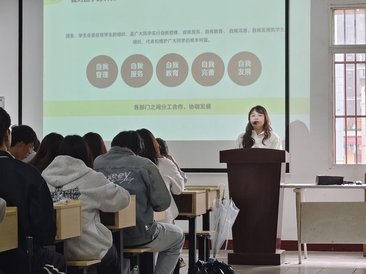 我院團(tuán)委順利開展2025年下半年團(tuán)學(xué)干部培訓(xùn)