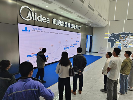 青春盛放 夢想啟航——我院2023級學(xué)生赴美的集團(tuán)開展崗位實(shí)習(xí) 青春盛放 夢想啟航——我院2023級學(xué)生赴美的集團(tuán)開展崗位實(shí)習(xí)