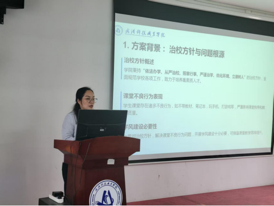 我院召開(kāi)2025-2026學(xué)年第一學(xué)期有效課堂建設(shè)專(zhuān)題教學(xué)工作會(huì)議 我院召開(kāi)2025-2026學(xué)年第一學(xué)期有效課堂建設(shè)專(zhuān)題教學(xué)工作會(huì)議