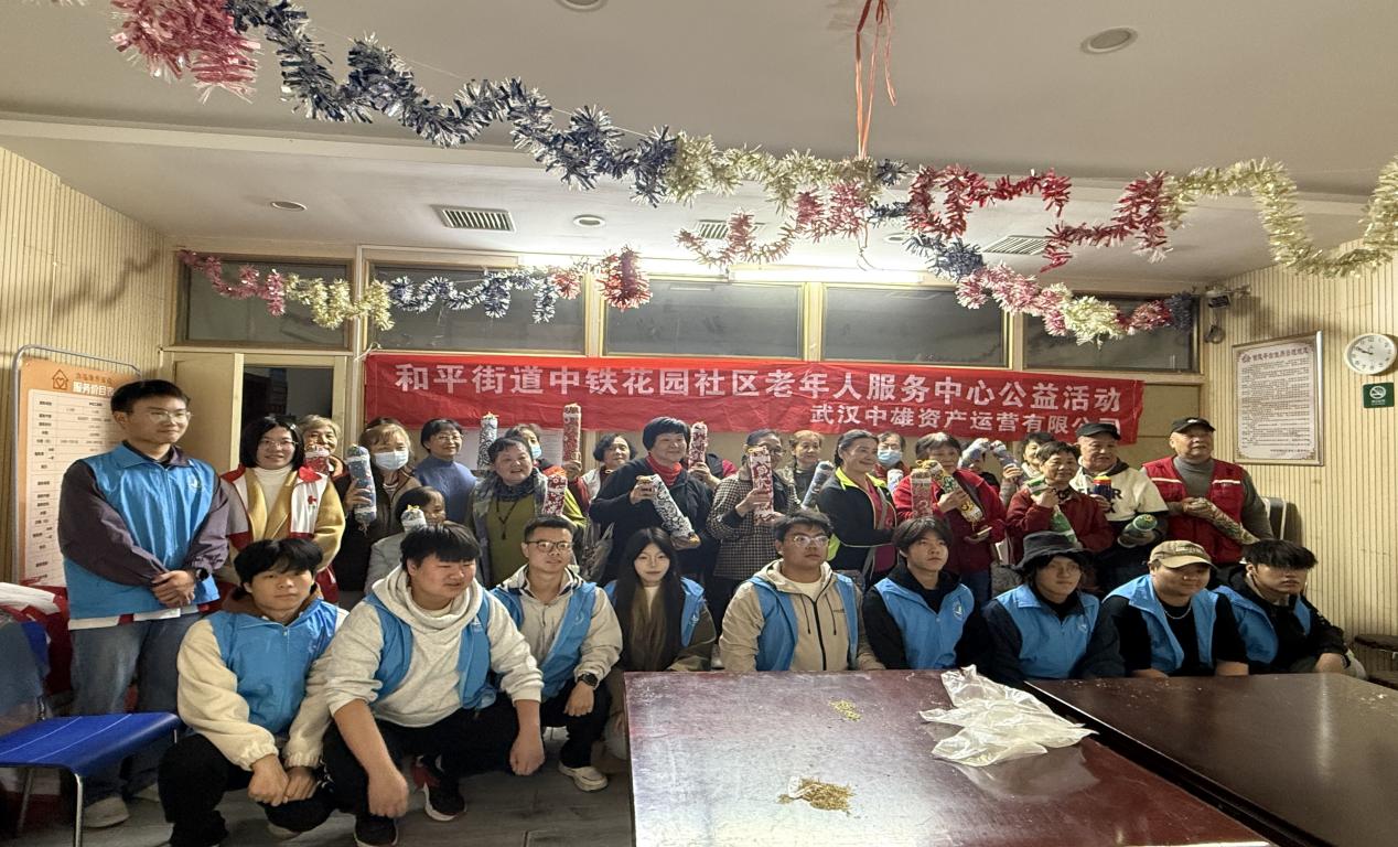 情暖重陽，枕護(hù)安康——武漢科技職業(yè)學(xué)院志愿者與長者共制艾草腰枕，樂享健康陽光