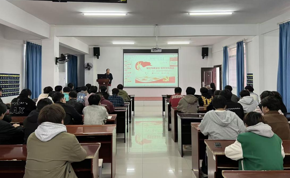 錨定先鋒坐標(biāo) 筑牢學(xué)風(fēng)根基