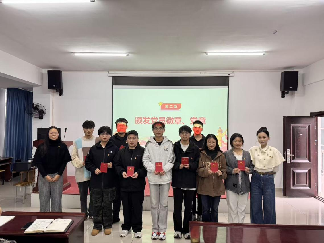 淬煉初心強(qiáng)作風(fēng) 砥礪奮進(jìn)啟新程—— 武漢科技職業(yè)學(xué)院舉行預(yù)備黨員宣誓儀式暨作風(fēng)建設(shè)專題學(xué)習(xí)