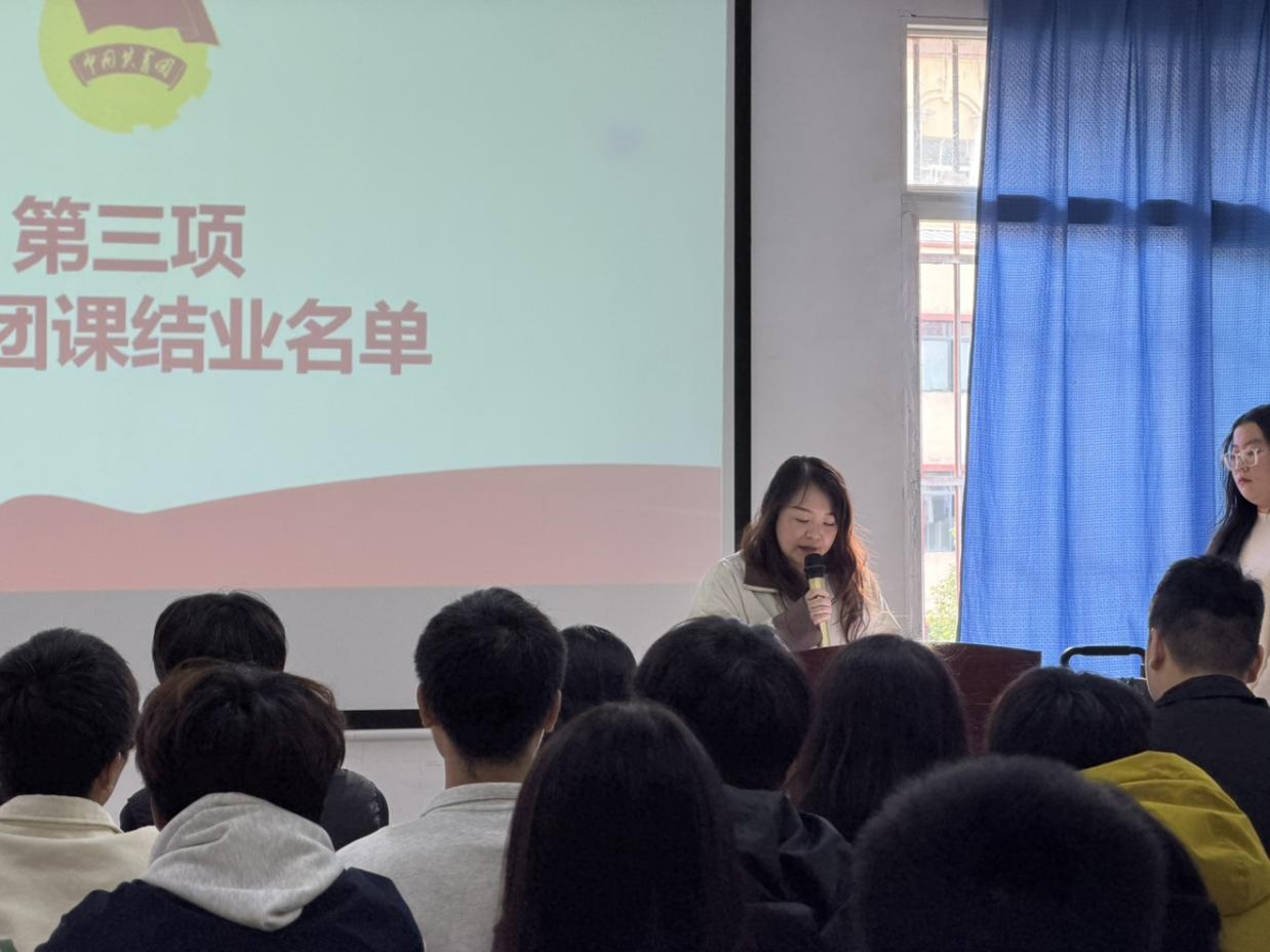 青春錘煉初心 團(tuán)課書寫華章 ——武漢科技職業(yè)學(xué)院第八期團(tuán)課結(jié)業(yè)典禮