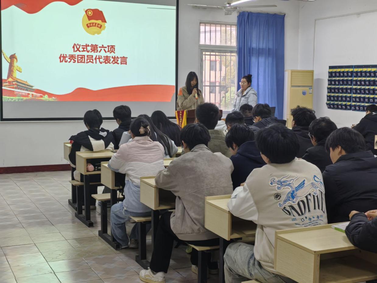 青春向團(tuán)，奮斗強(qiáng)國(guó) ——武漢科技職業(yè)學(xué)院第八期新發(fā)展團(tuán)員入團(tuán)儀式