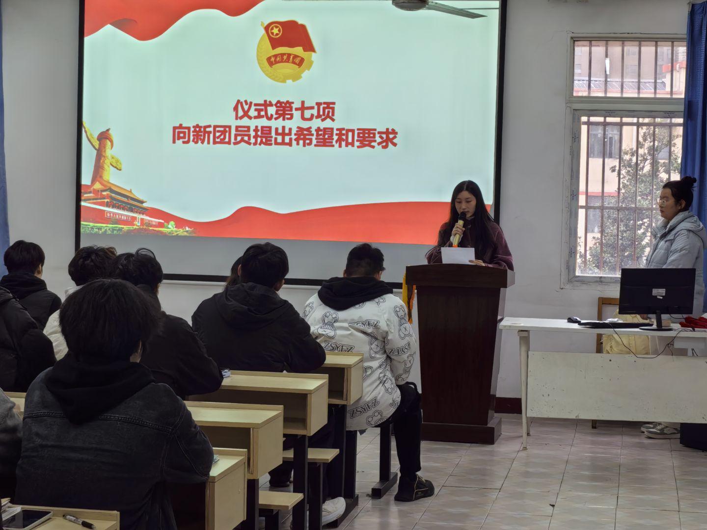 青春向團(tuán)，奮斗強(qiáng)國(guó) ——武漢科技職業(yè)學(xué)院第八期新發(fā)展團(tuán)員入團(tuán)儀式