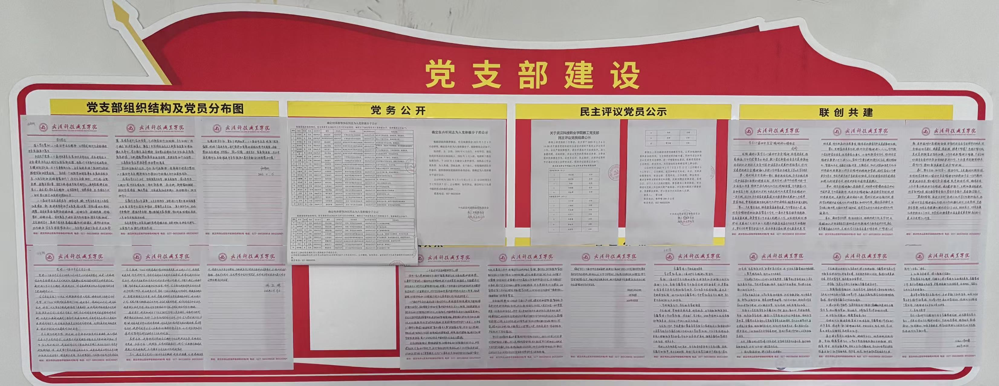 我院以階段學(xué)習(xí)成果為基 深化黨的二十屆四中全會(huì)精神學(xué)習(xí)實(shí)踐