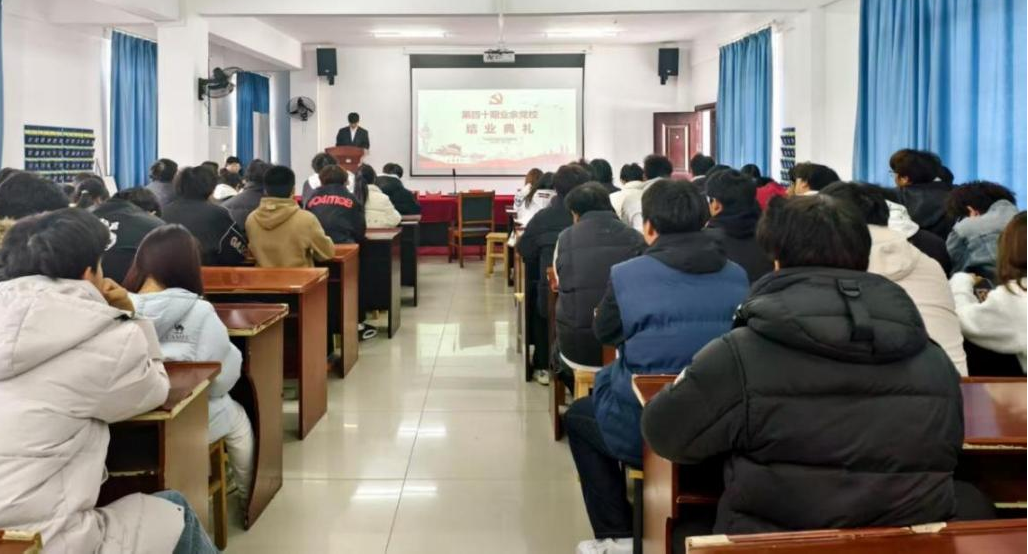 淬煉初心擔(dān)使命 薪火相傳啟新程 ——武漢科技職業(yè)學(xué)院第40期業(yè)余黨校順利結(jié)業(yè) 淬煉初心擔(dān)使命 薪火相傳啟新程 ——武漢科技職業(yè)學(xué)院第40期業(yè)余黨校順利結(jié)業(yè)