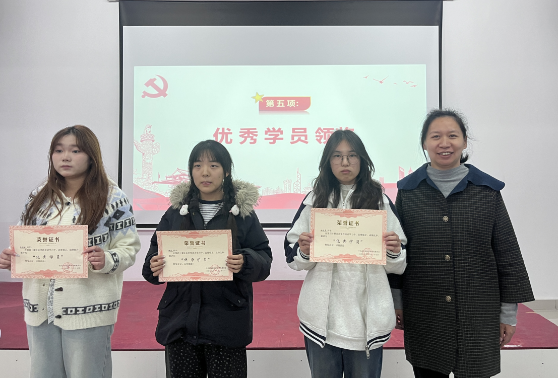 淬煉初心擔(dān)使命 薪火相傳啟新程 ——武漢科技職業(yè)學(xué)院第40期業(yè)余黨校順利結(jié)業(yè) 淬煉初心擔(dān)使命 薪火相傳啟新程 ——武漢科技職業(yè)學(xué)院第40期業(yè)余黨校順利結(jié)業(yè)