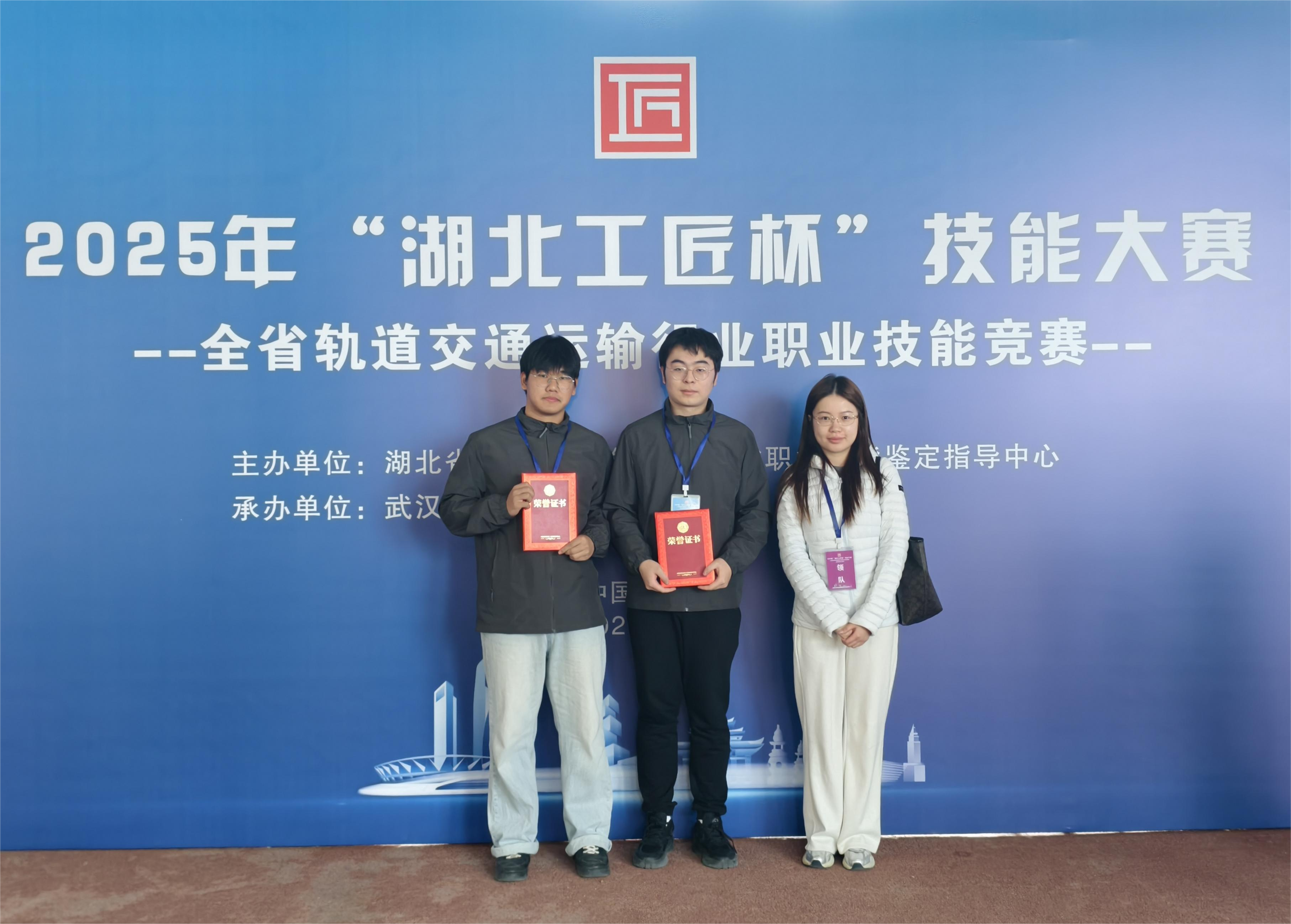 喜報(bào)！我校在多項(xiàng)職業(yè)技能大賽中喜獲佳績(jī)