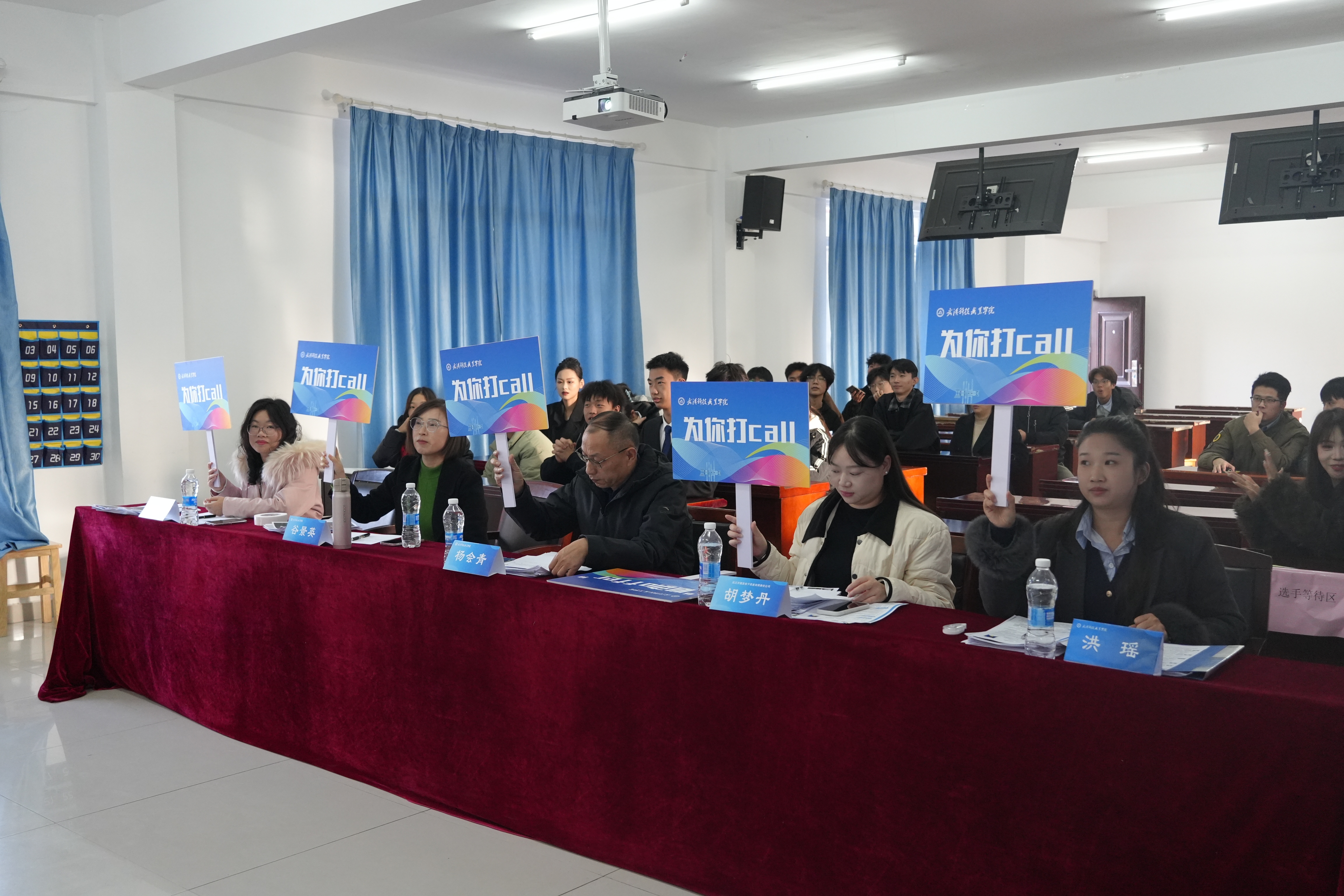 筑夢(mèng)青春，“職”引未來(lái)——第三屆大學(xué)生職業(yè)規(guī)劃大賽校賽圓滿落幕