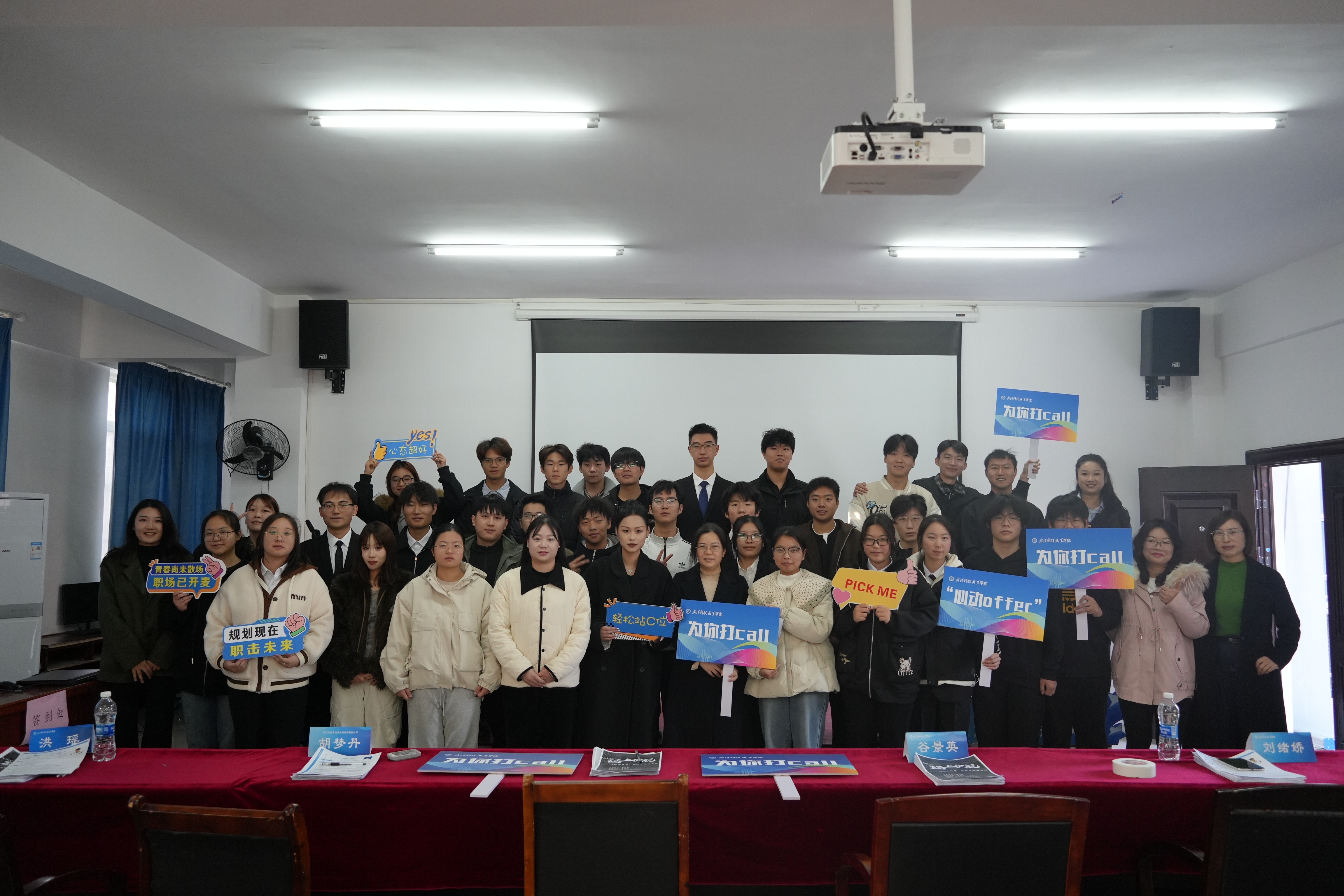 筑夢(mèng)青春，“職”引未來(lái)——第三屆大學(xué)生職業(yè)規(guī)劃大賽校賽圓滿落幕