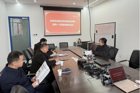 訪企拓崗促就業(yè) 校企對接育人才——學(xué)院赴武漢迪科數(shù)金科技有限公司開展訪企拓崗暨回訪活動