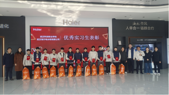暖心拓崗促就業(yè)，校企攜手筑未來——學(xué)院赴武漢海爾電冰柜有限公司開展訪企拓崗暨回訪活動(dòng)