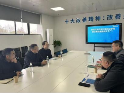 深化產(chǎn)教融合 情系學(xué)生成長(zhǎng)——校領(lǐng)導(dǎo)帶隊(duì)走訪慰問(wèn)企業(yè)實(shí)習(xí)學(xué)生