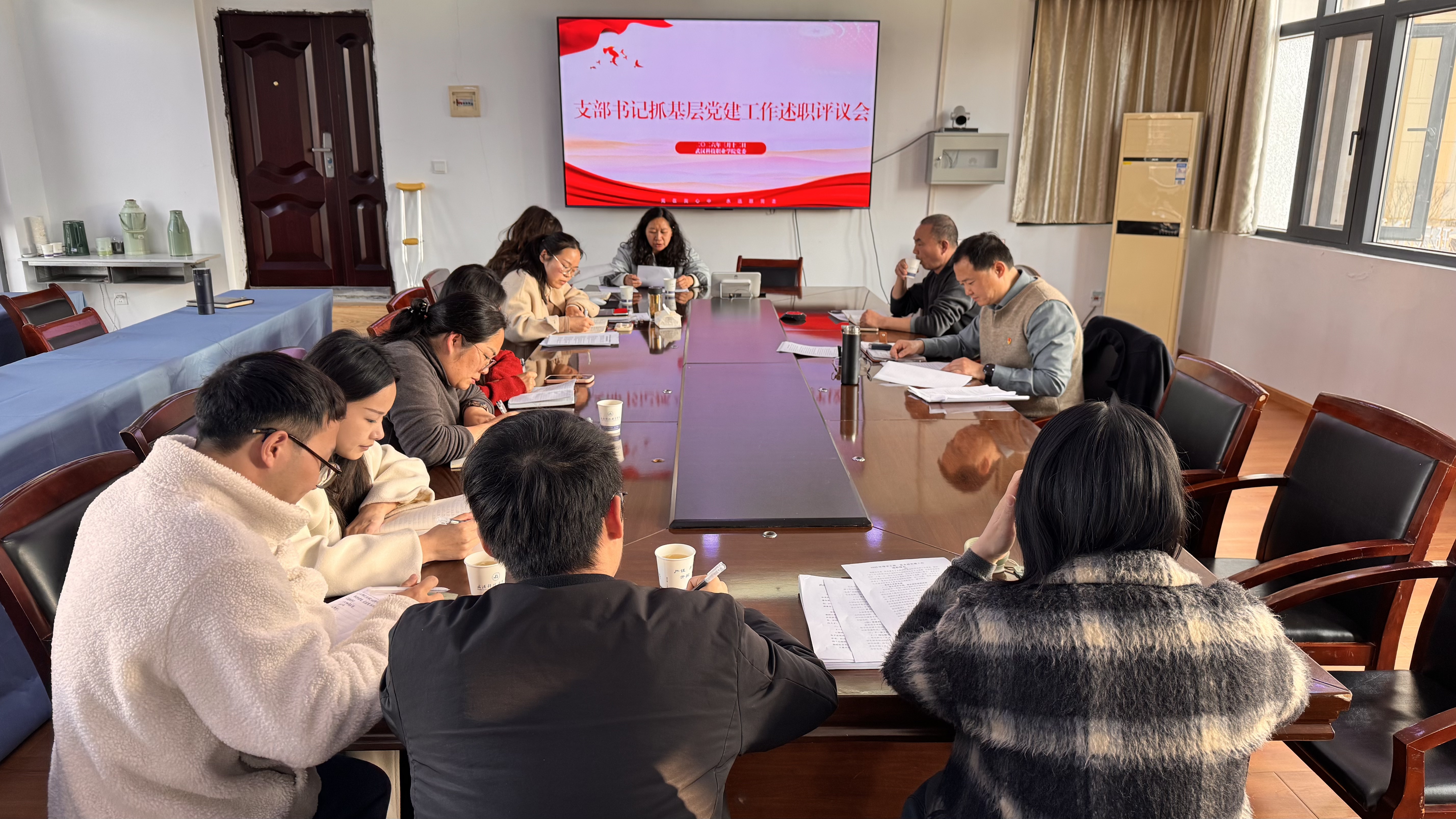 【聚焦】武漢科技職業(yè)學(xué)院黨委召開2025年度黨支部書記抓基層黨建工作述職評議會議