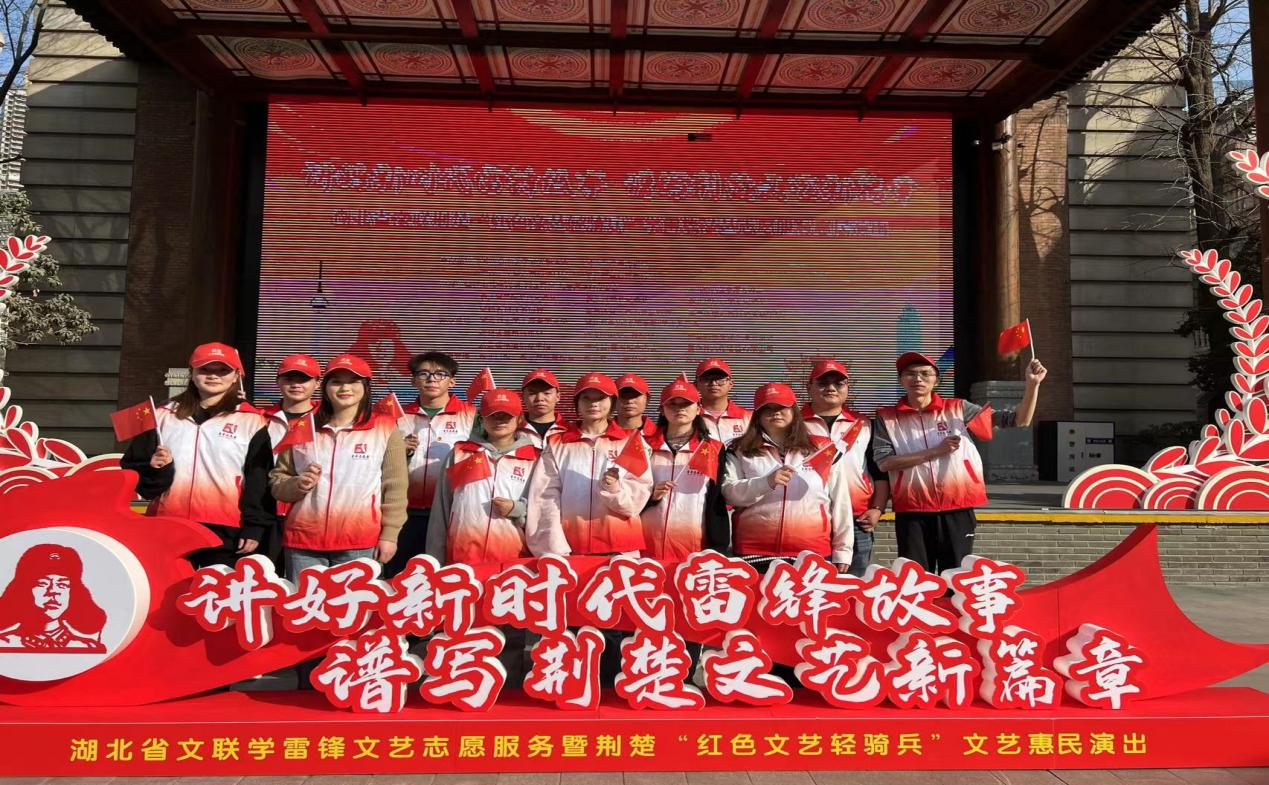 雷鋒月系列活動(dòng)之文藝演出顯形象 弘揚(yáng)雷鋒美三月