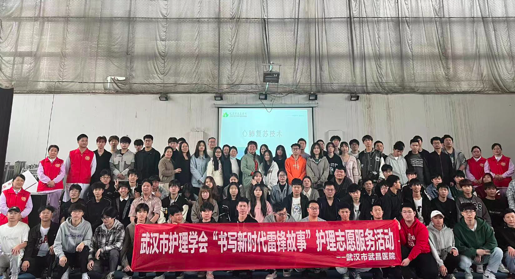 守護(hù)生命，“救”在身邊